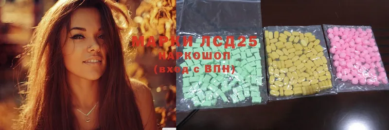 ЛСД экстази ecstasy  купить наркотики цена  Рославль 