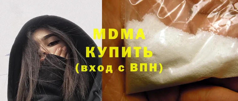 MDMA VHQ  Рославль 