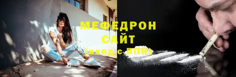 Меф mephedrone  Рославль 