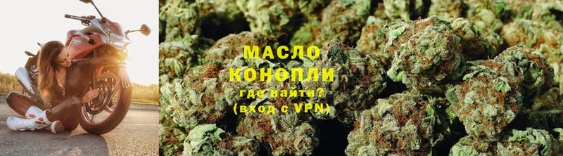 Дистиллят ТГК THC oil  блэк спрут как зайти  Рославль 