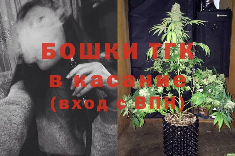 МАРИХУАНА THC 21%  mega вход  Рославль 